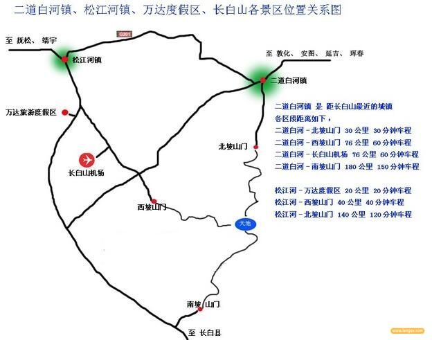 长白山交通图_20191118165314.jpg