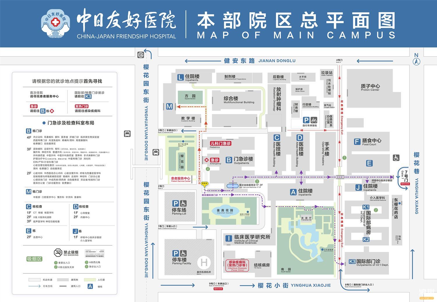 院内地图.jpg